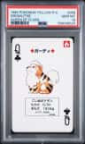 Growlithe