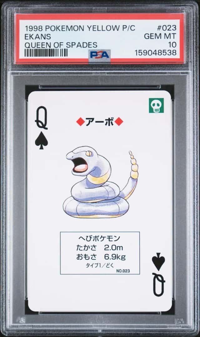 Ekans
