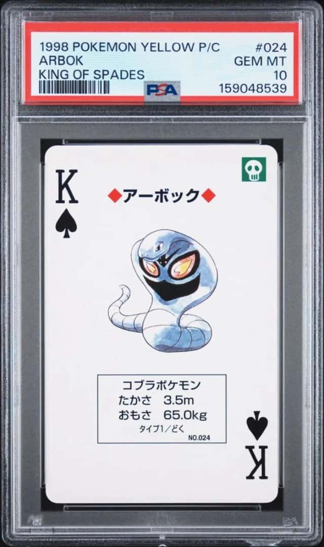 Arbok