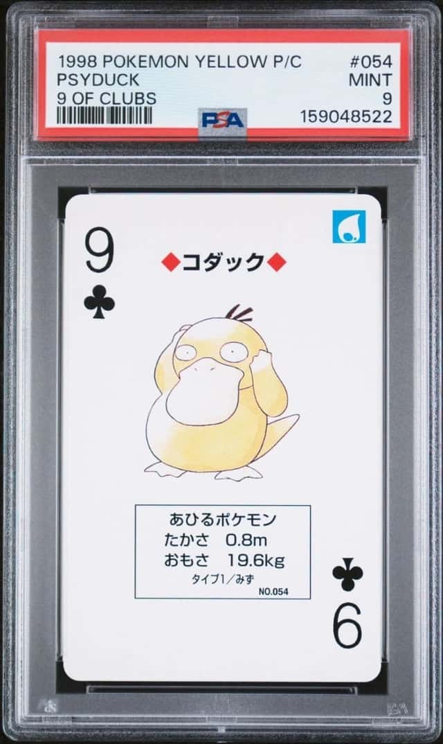 Psyduck