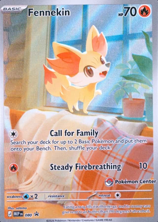 Pokemon Center Etb