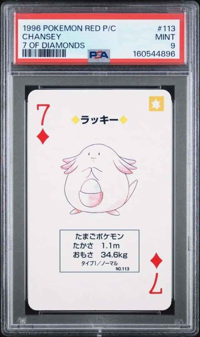 Chansey