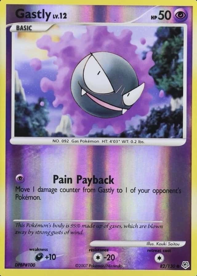 Reverse Holo