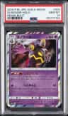 Dusknoir