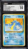 Lapras