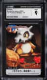 Cubone