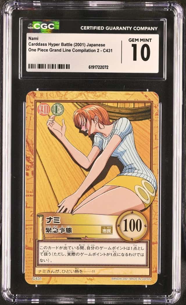 Nami