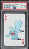 Wobbuffet/wynaut