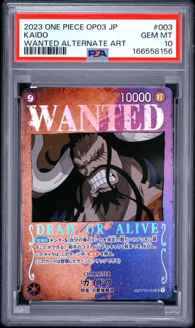Kaido