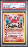 Ho-Oh