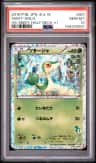 Snivy