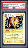 Jolteon