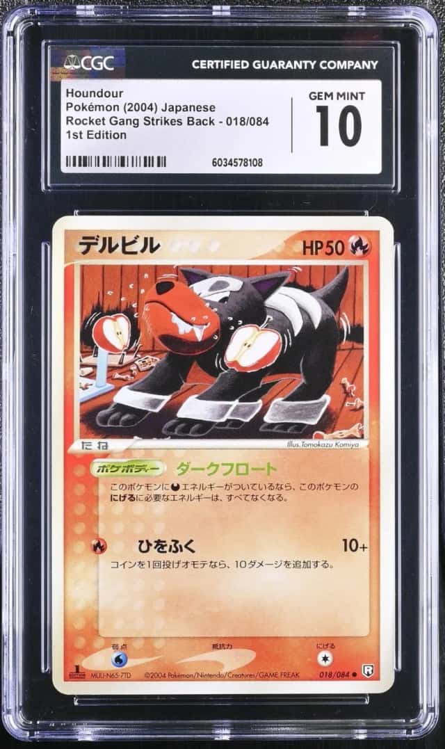 Houndour