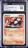 Houndour