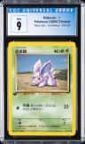 Nidoran ♂