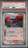 Salamence