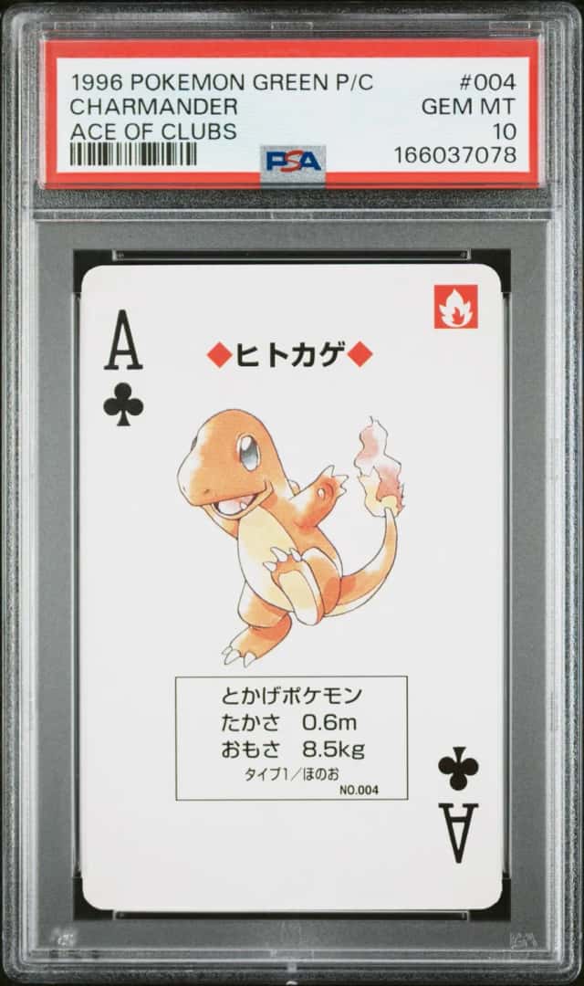 Charmander