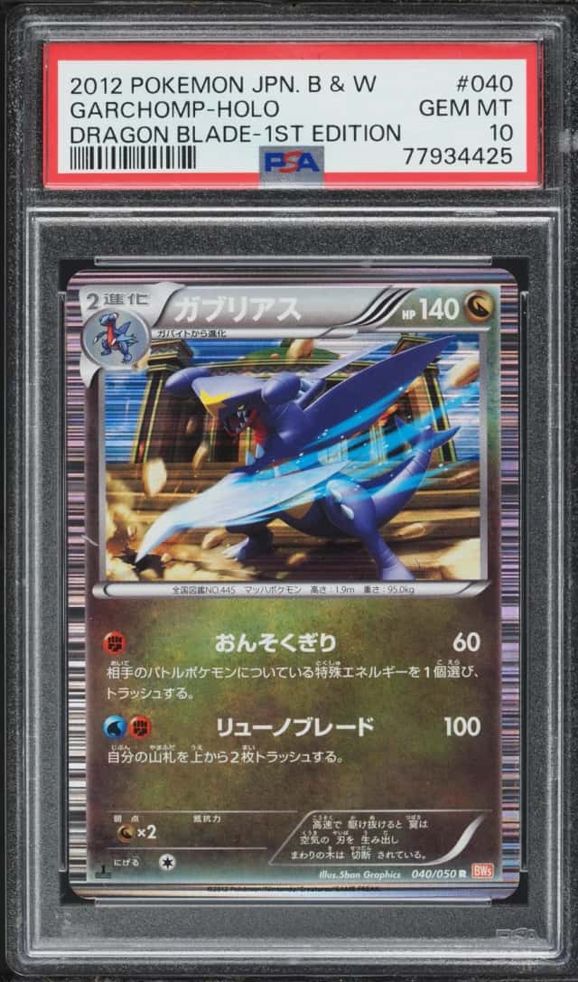 Garchomp