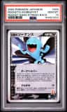 Rocket'S Wobbuffet