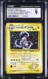 Lt. Surge'S Magneton