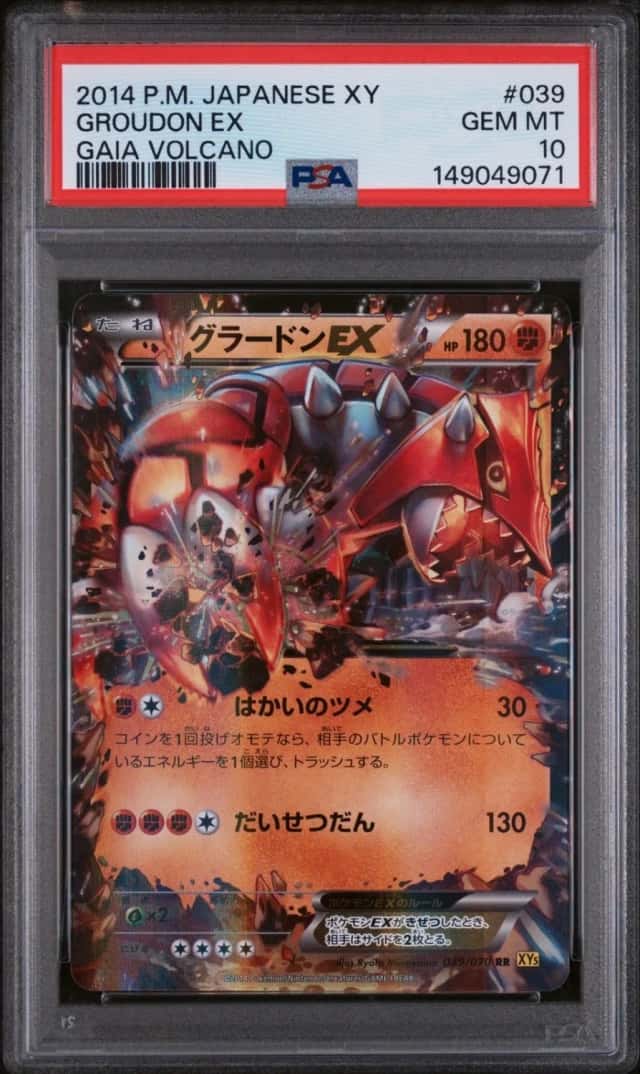 Groudon EX