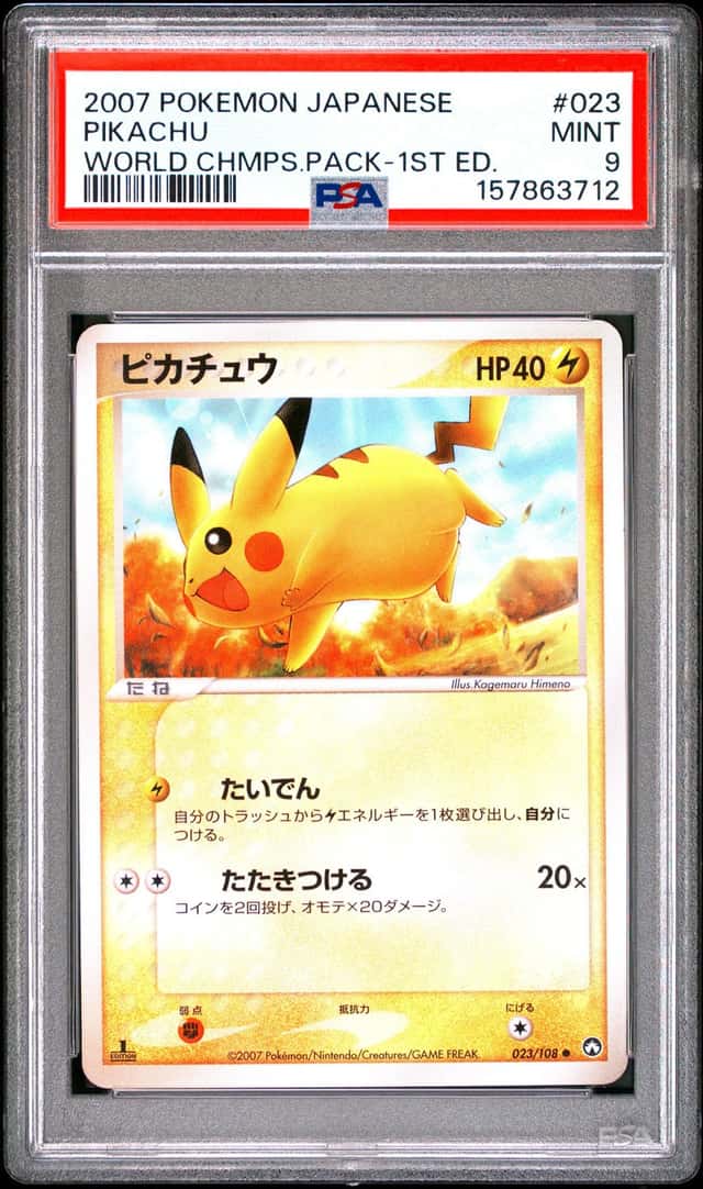 Pikachu
