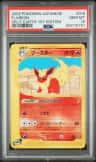 Flareon
