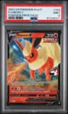 Flareon V