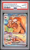 Arven'S Mabosstiff Ex