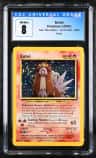 Entei