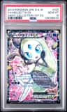 Meloetta Ex
