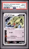 Tyranitar Ex