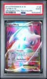 Mew Ex