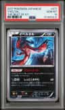 Yveltal