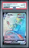 Mew Vmax