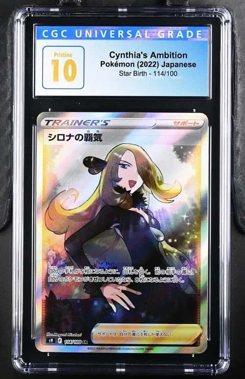 Cynthia's Ambition