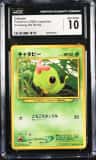 Caterpie