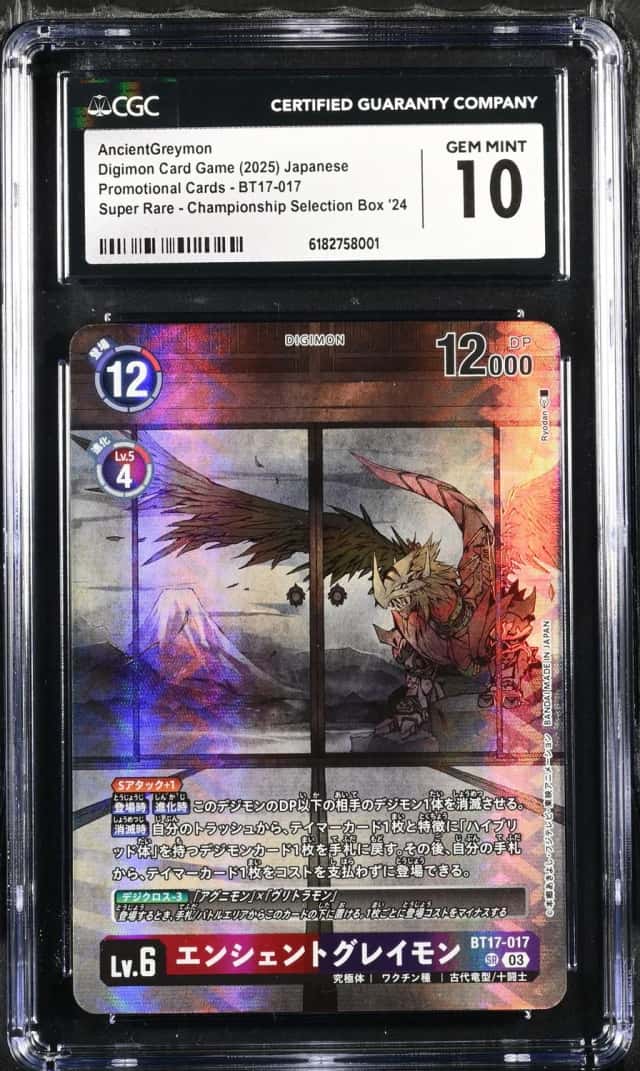 AncientGreymon