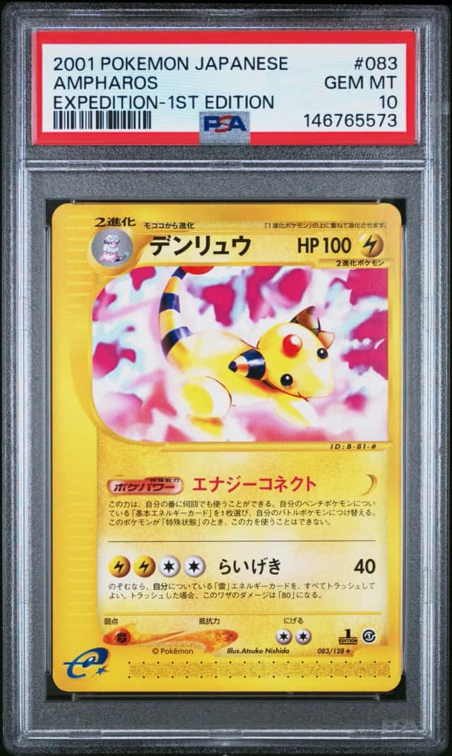 Ampharos