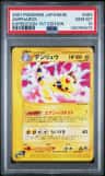 Ampharos