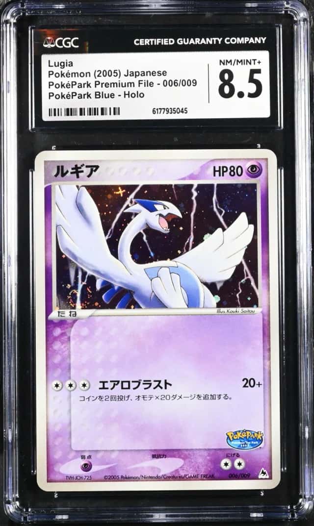 Lugia