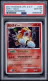 Entei