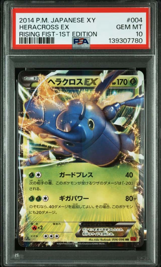 Heracross EX