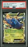 Heracross Ex