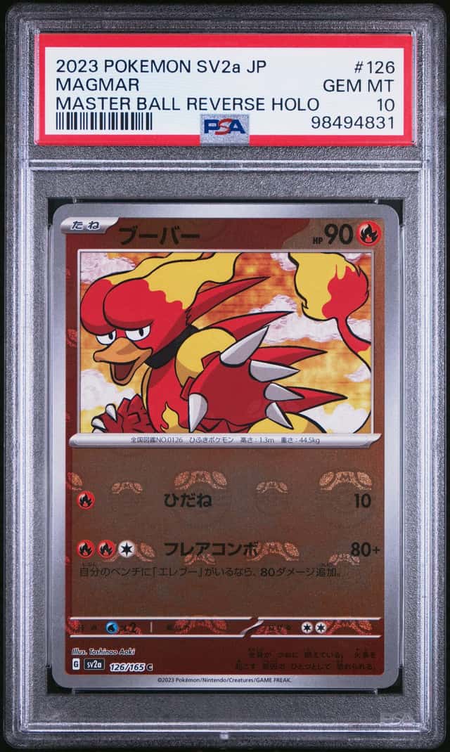 Magmar