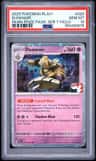 Dusknoir