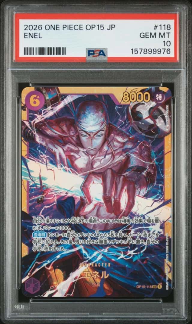 Enel