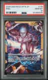 Enel