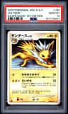 Jolteon