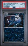 Frogadier